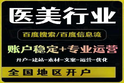 实战解析：SEM运营托管优化策略案例